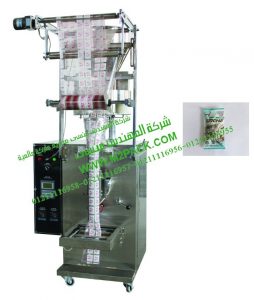 ماكينة تعبئة وتغليف المنتجات المعدنية في اكياس موديل إم تو باك 903 ماركة المهندس منسي :